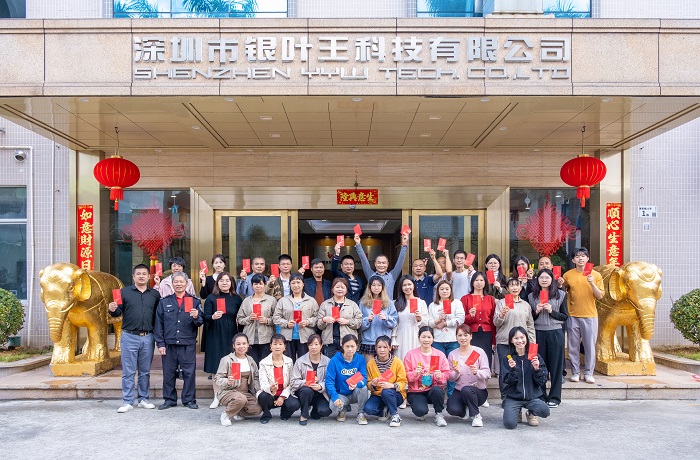 YYW has a new year and a new atmosphere, a good start and full of benefits!