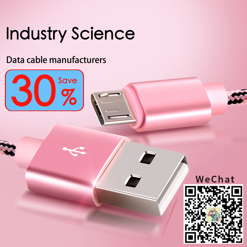 Advantages and disadvantages of copper clad aluminum data cable